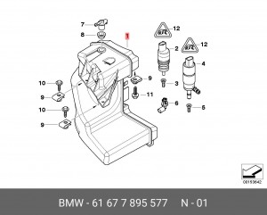 Бачок стеклоомывателя 61 67 7 895 577 BMW