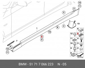 Клипса крепежная 51 71 7 066 223 BMW