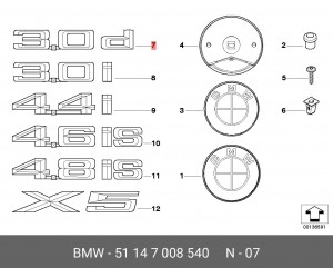 Эмблема 51 14 7 008 540 BMW