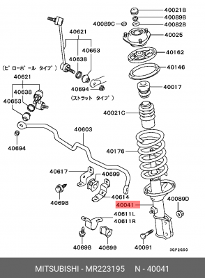 Набор для для регулировки передних стоек подвески MR223195 MITSUBISHI