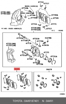 Колодки тормозные дисковые 04491-87401 DAIHATSU