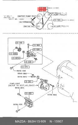 Поликлиновой ремень B63H-15-909 MAZDA