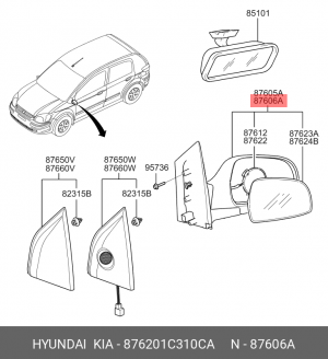 Наружное зеркало 876201C310CA HYUNDAI KIA
