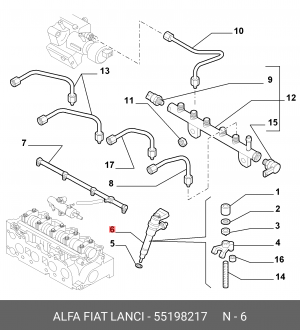 Форсунка 55198217 ALFA FIAT LANCIA