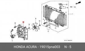 Вентилятор, охлаждение двигателя 19015PNA003 HONDA
