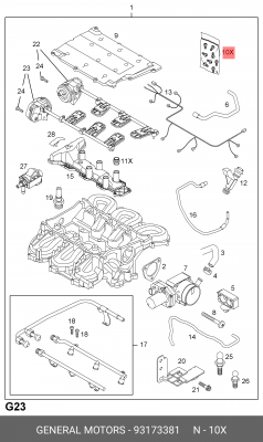 Модуль впускной трубы 93173381 GENERAL MOTORS