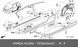 Молдинг крыши 74306S5SE01 HONDA