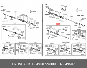 Шарнирный комплект, приводной вал 4950724B00 HYUNDAI KIA