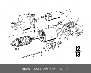 Привод с механизмом свободного хода, стартер 12 41 1 350 796 BMW