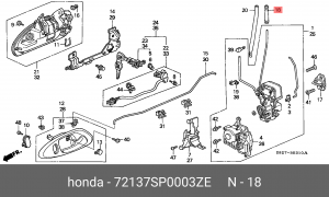 Колпачок декоративный тяги замка двери 72137SP0003ZE HONDA