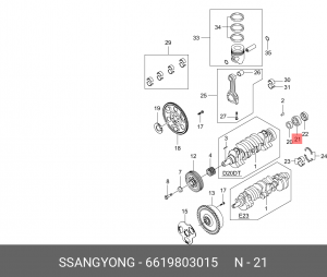 Подшипник 6619803015 SSANG YONG
