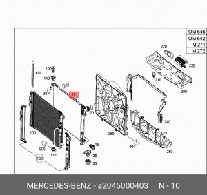 Радиатор охлаждения ДВС A2045000403 MERCEDES BENZ