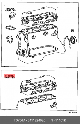 Комплект прокладок, головка цилиндра 04112-24020 DAIHATSU
