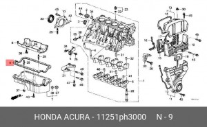 Прокладка, маслянная ванна 11251PH3000 HONDA