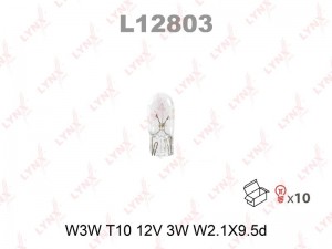 Лампа L12803 LYNXAUTO