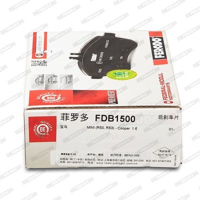 Комплект тормозных колодок, диско FDB1500 FERODO