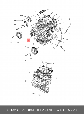 Водяной насос 4781 157AB CHRYSLER