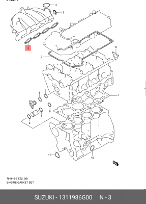 Прокладка, впускной коллектор 13119-86G00 SUZUKI