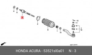 Осевой шарнир, рулевая тяга 53521SL0A01 HONDA