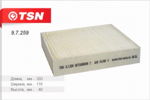 Фильтр салона 9.7.259 TSN