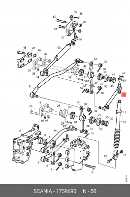 Продольная рулевая тяга 1759690 SCANIA