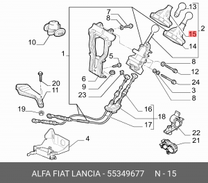 Деталь 55349677 ALFA FIAT LANCIA