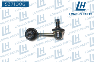Стойка стабилизатора 5371006 LONGHO PARTS