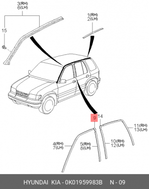 Деталь 0K01959983B HYUNDAI KIA