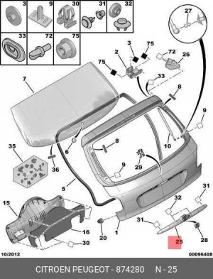 Накладка крышки багажника 8742 80 CITROEN PEUGEOT