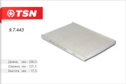 Фильтр салона 97443 TSN