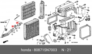 Кольцо уплотнительное 80871SN7003 HONDA