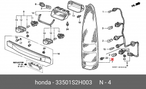 Фонарь задний 33501S2H003 HONDA