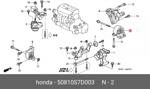 Подушка двигателя 50810S7D003 HONDA