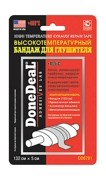 Деталь DD6791 DONE DEAL