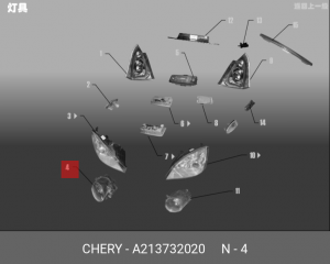 Фара противотуманная A21-3732020 CHERY