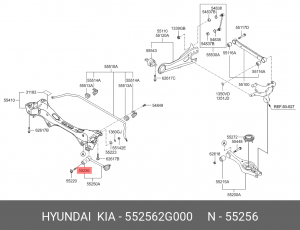 Сайлентблок 552562G000 HYUNDAI KIA