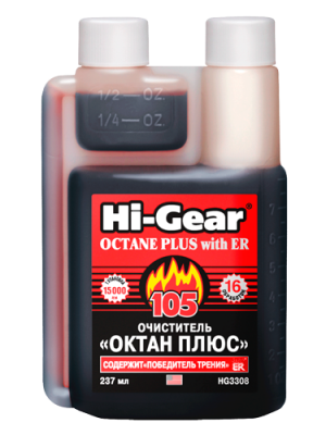 Присадка в топливо HG3308 HI GEAR