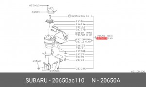 Деталь 20650AC110 SUBARU
