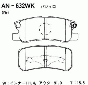 Колодки тормозные дисковые AN632WK AKEBONO