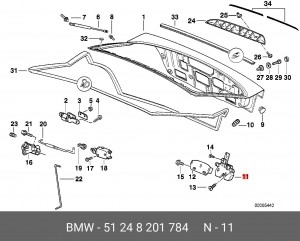 Замок крышки багажника 51 24 8 201 784 BMW