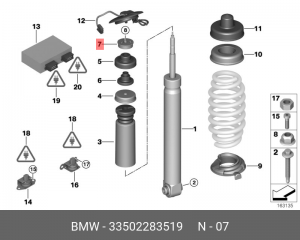 Деталь 33 50 2 283 519 BMW