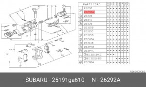 Тормозной суппорт 25191GA610 SUBARU