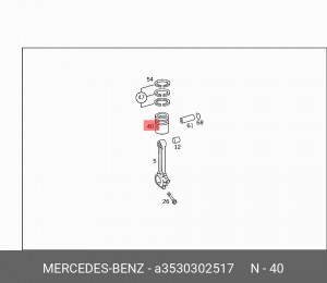 Поршень ДВС A3530302517 MERCEDES BENZ