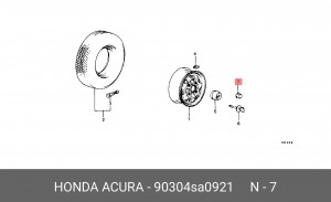 Деталь 90304SA0921 HONDA