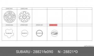 Деталь 28821FE090 SUBARU