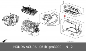 Комплект прокладок, двигатель 061B1PM3000 HONDA