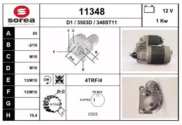 Стартер 11348 EAI