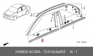 Молдинг двери 72410S5A003 HONDA