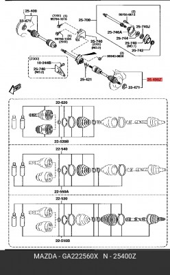 Вал привода колеса в сборе с ШРУСами GA222560X MAZDA