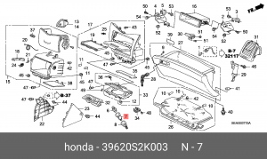 Гнездо прикуривателя 39620S2K003 HONDA